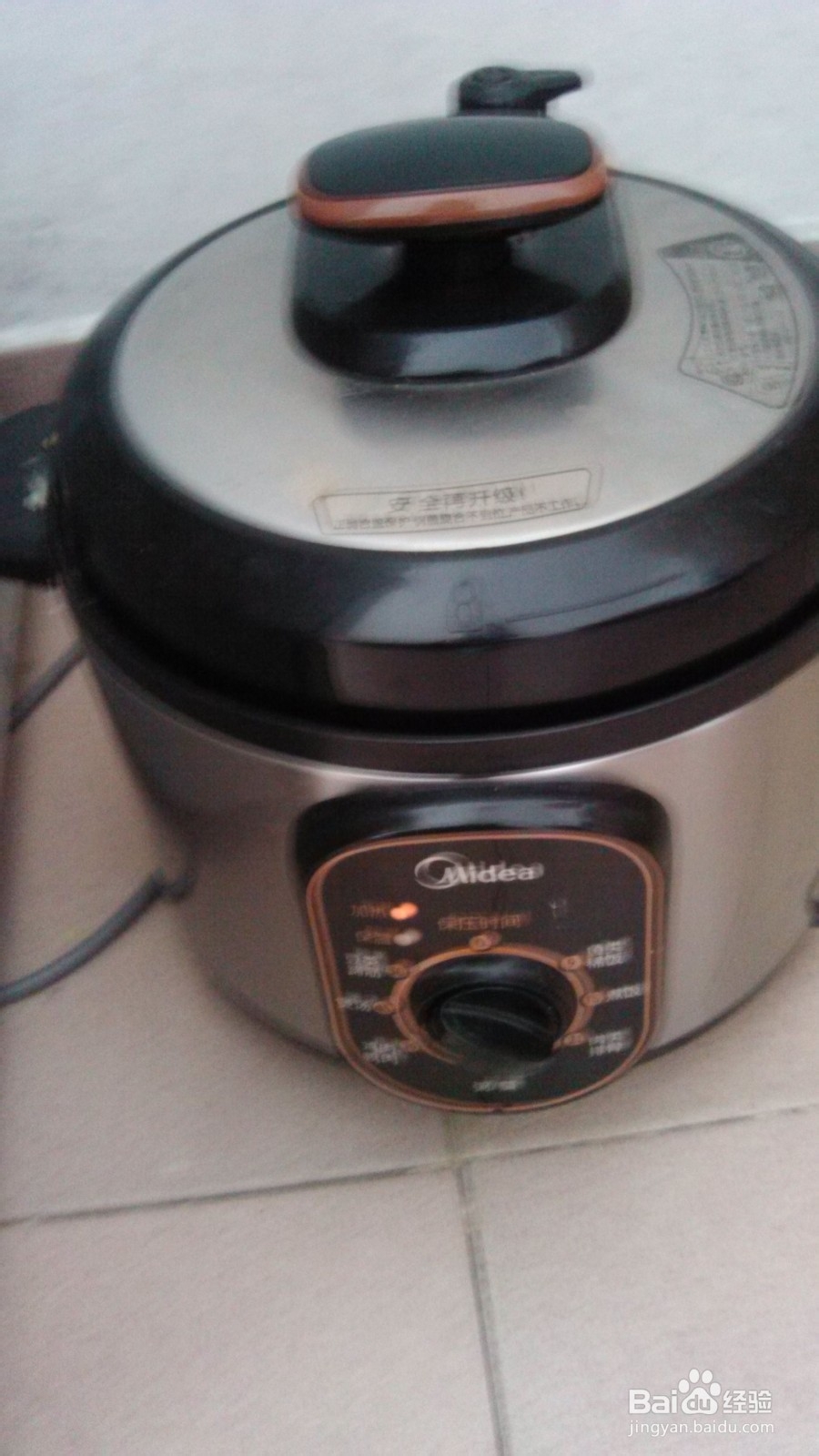 两个人的小日子：[1]自制Q弹芋圆