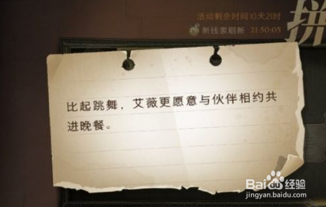 哈利波特魔法觉醒拼图寻宝9.25攻略