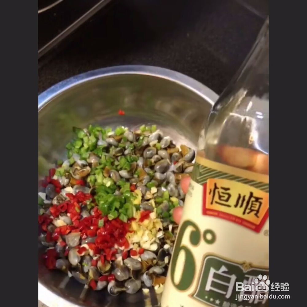 正宗醉泥螺的做法