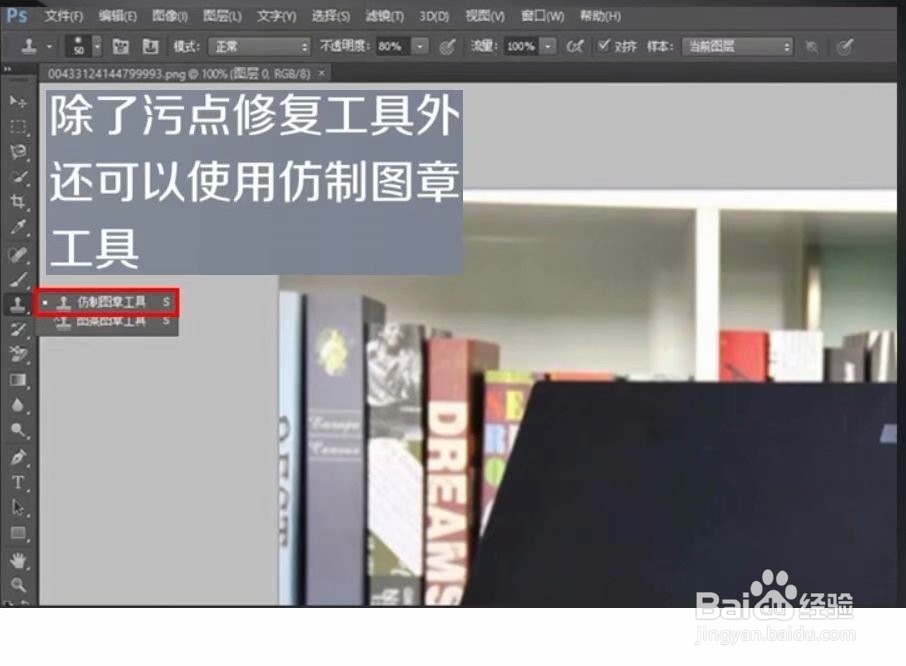 图片怎样快速除去水印