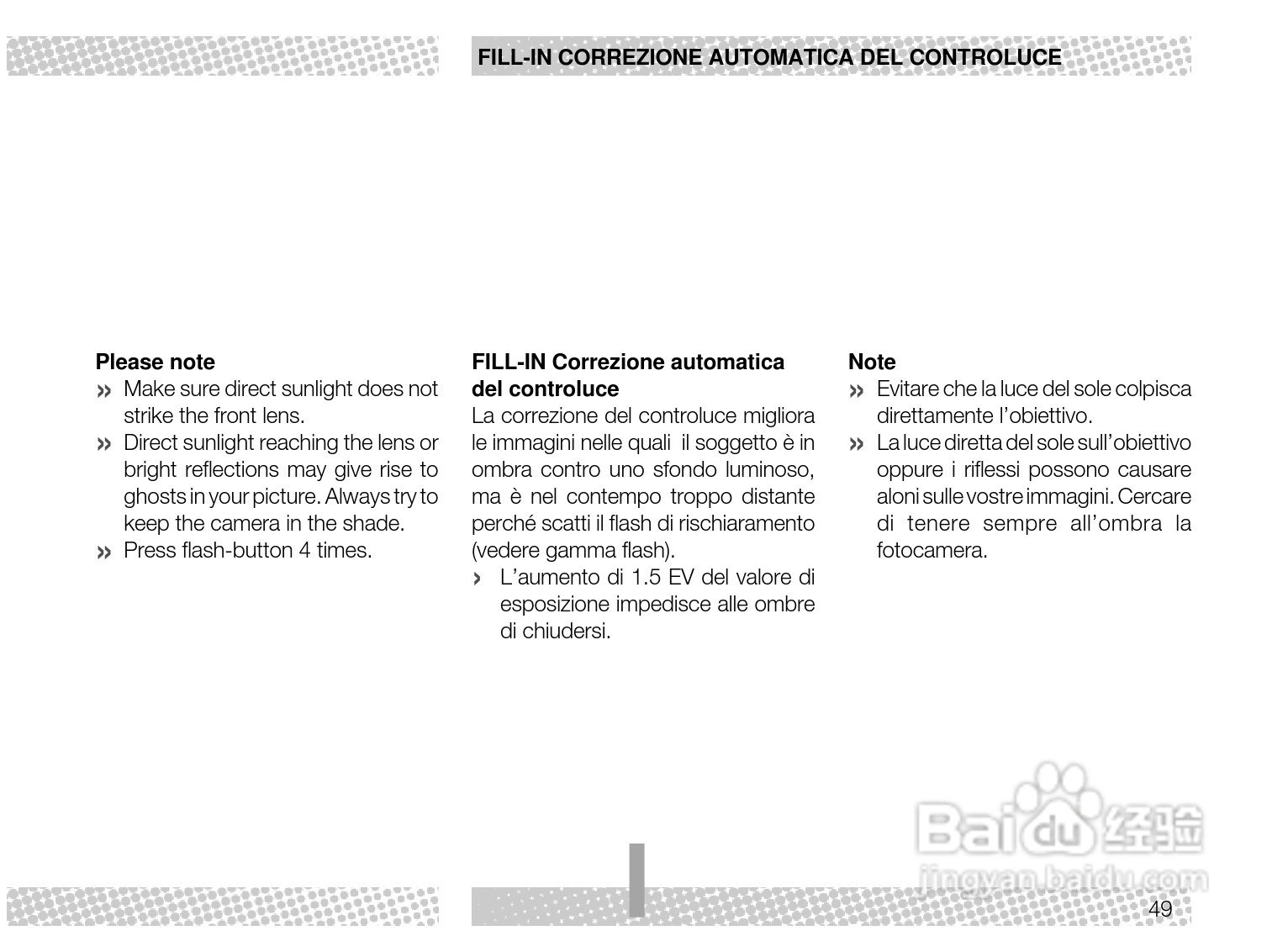 Rollei Prego 70型数码相机使用说明书:[5]