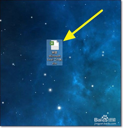 excel2016关掉函数自动计算的图文操作