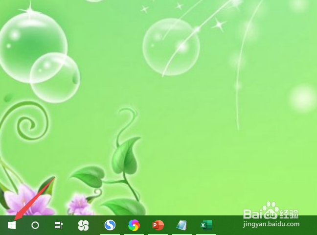 win10玩游戏怎么关闭输入法