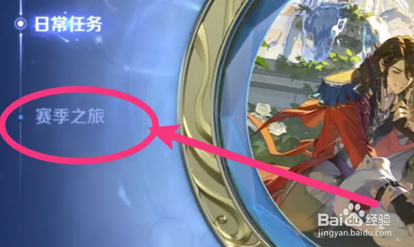 王者荣耀s30赛季送什么皮肤