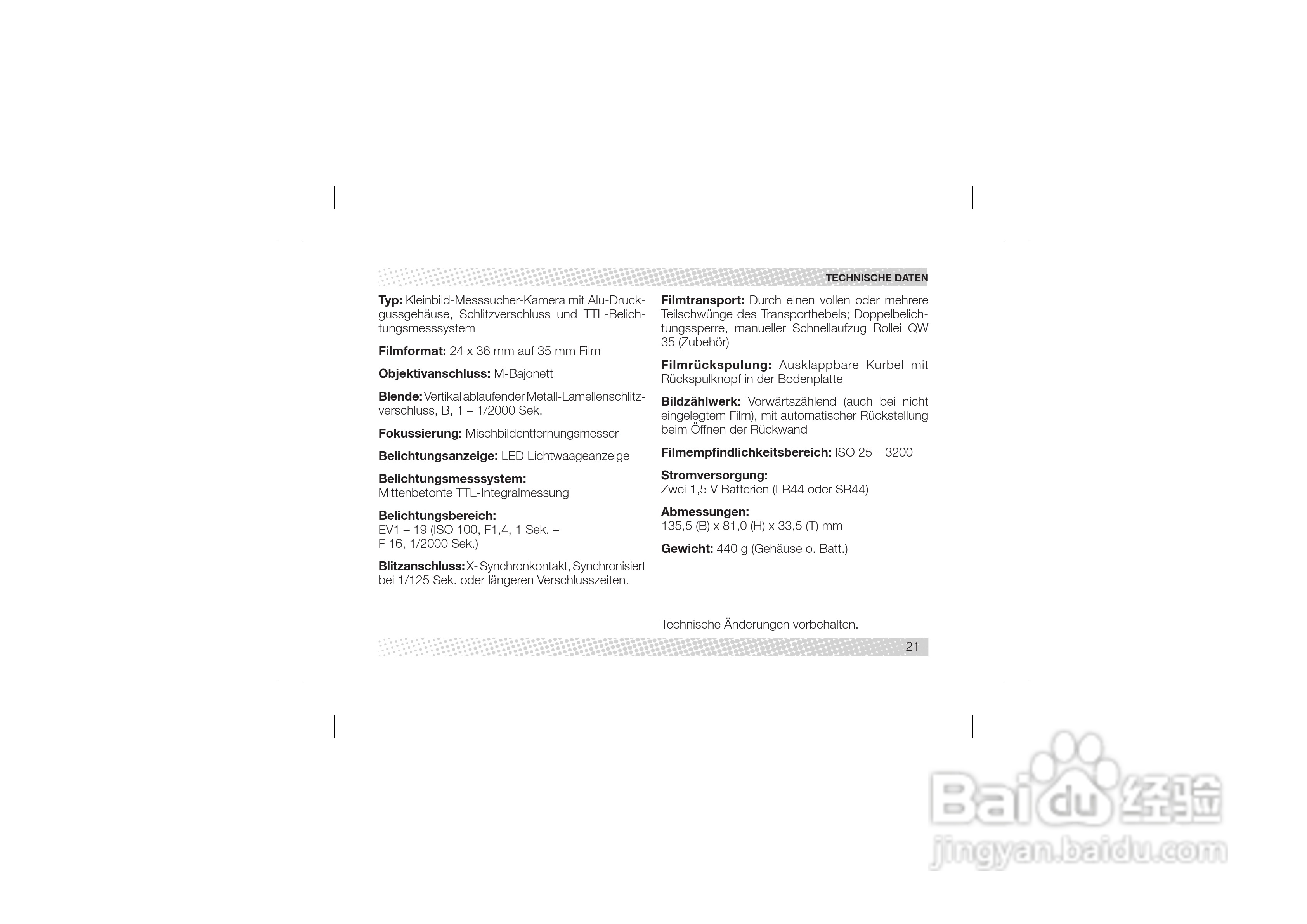 Rollei 35 RF型数码相机说明书:[3]