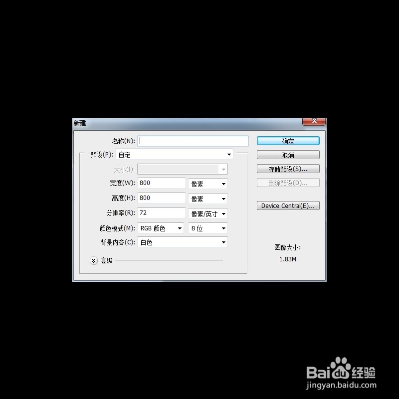 photoshop滤镜制作独特的水波纹