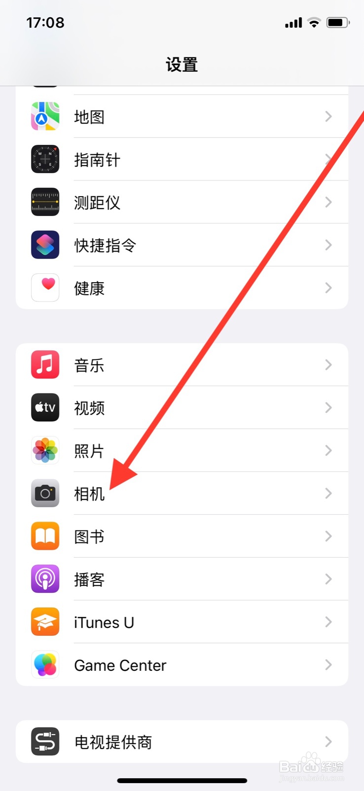 iPhone相机怎么关闭实况文本