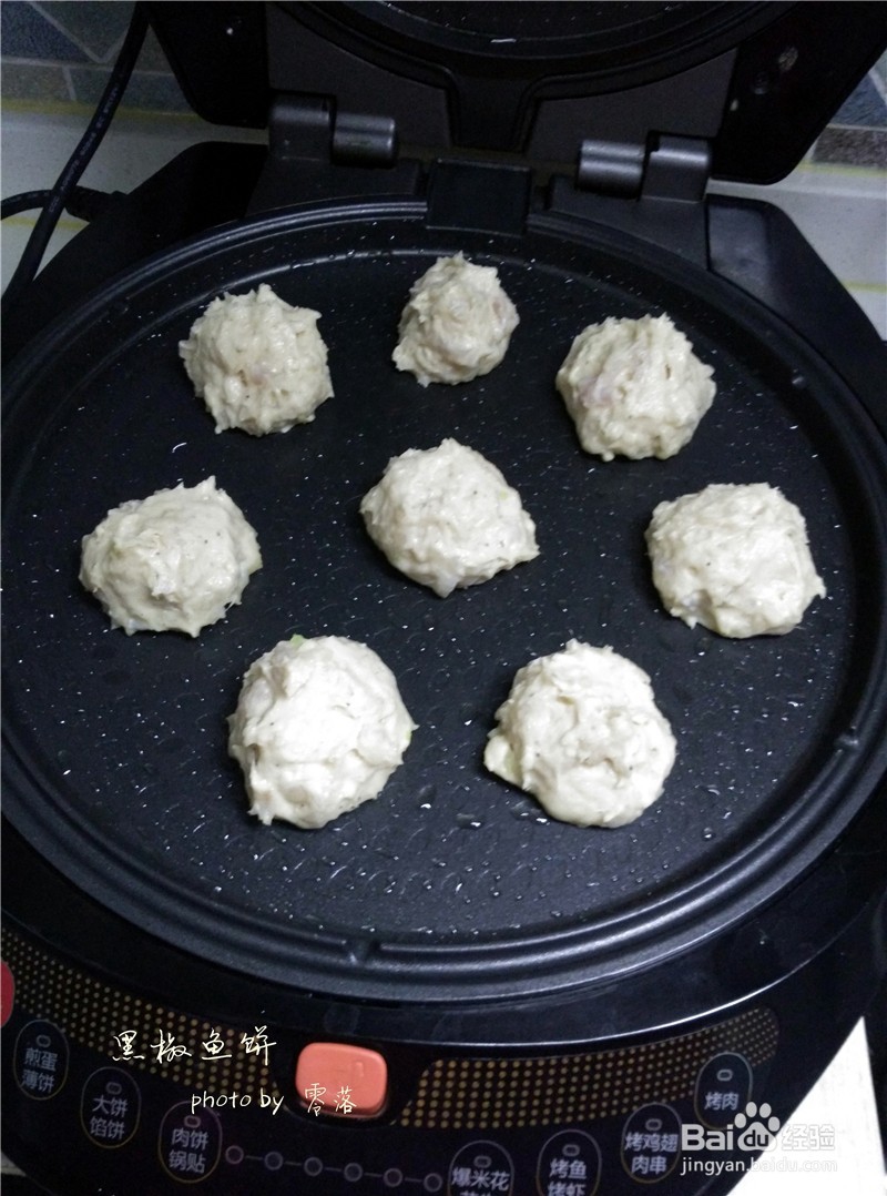【自制健康美味小吃】黑椒鱼饼