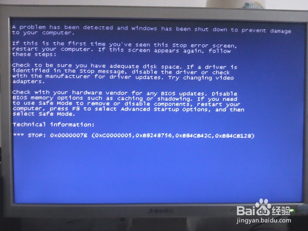 台式电脑无法开机故障的排除方法
