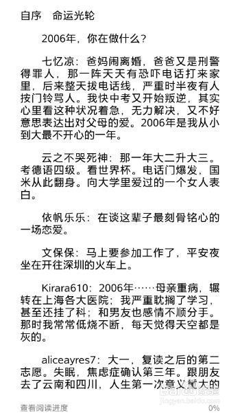 kindle上的书怎么同步到手机上看