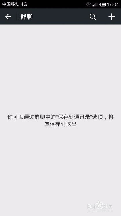 怎么屏蔽微信群的消息
