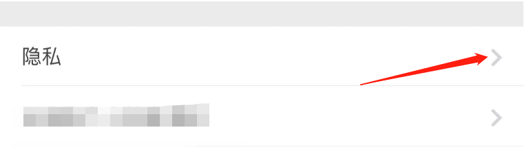 如何注销知乎APP的帐号