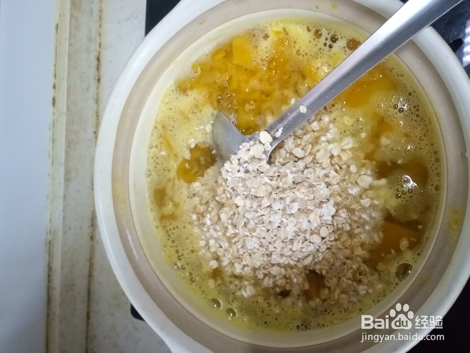 南瓜燕麦汤圆粥