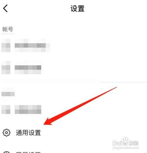 如何关闭抖音相册？