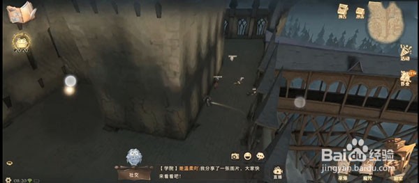 哈利波特拼图看上去歪歪扭扭