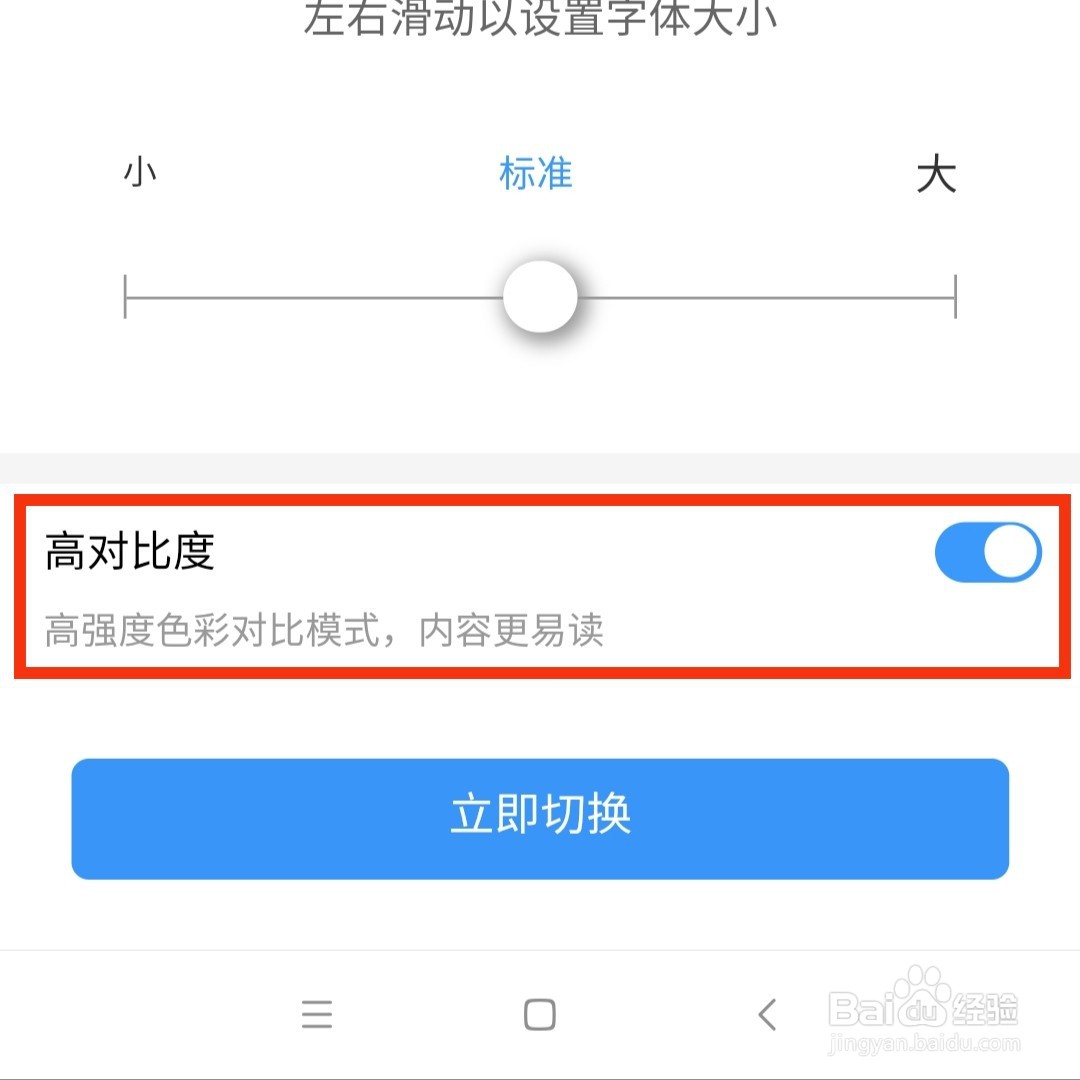 12306铁路车票怎么不容易买错