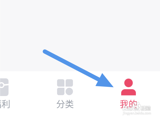 快手免费小说怎样进行版本更新操作