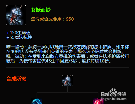 最新版本lol德邦总管怎么出装 lol赵信如何出装