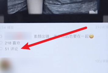 快手怎么给对象评论