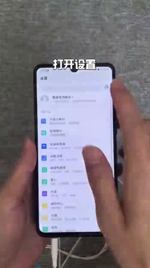 如何提升手机音质?