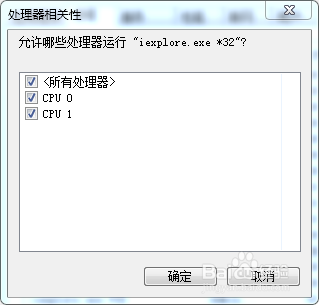 提高计算机性能