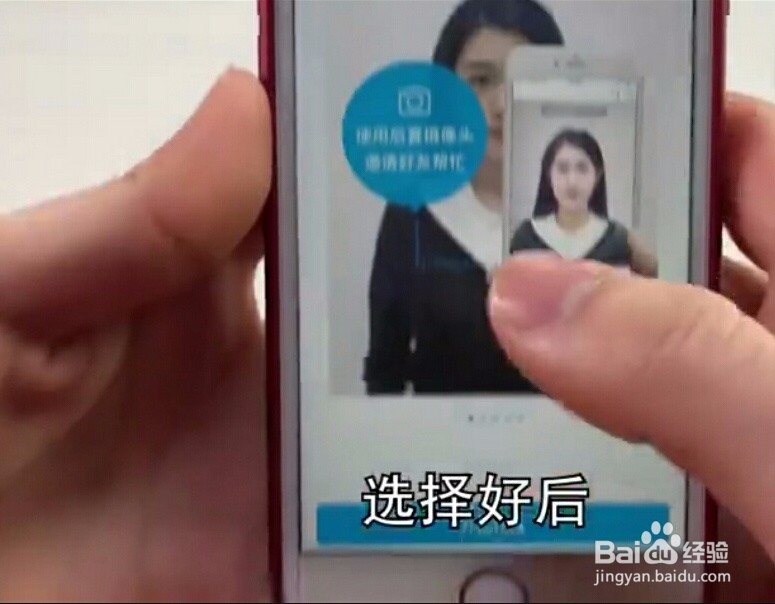 如何用支付宝拍证件照