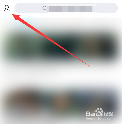 手机qq看点消息通知如何设置