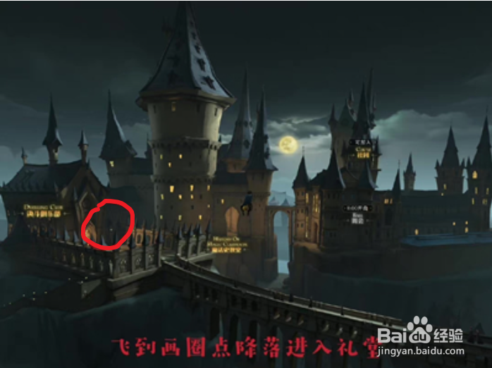 哈利波特哪种魔咒在采集曼德拉草过程中益处颇多