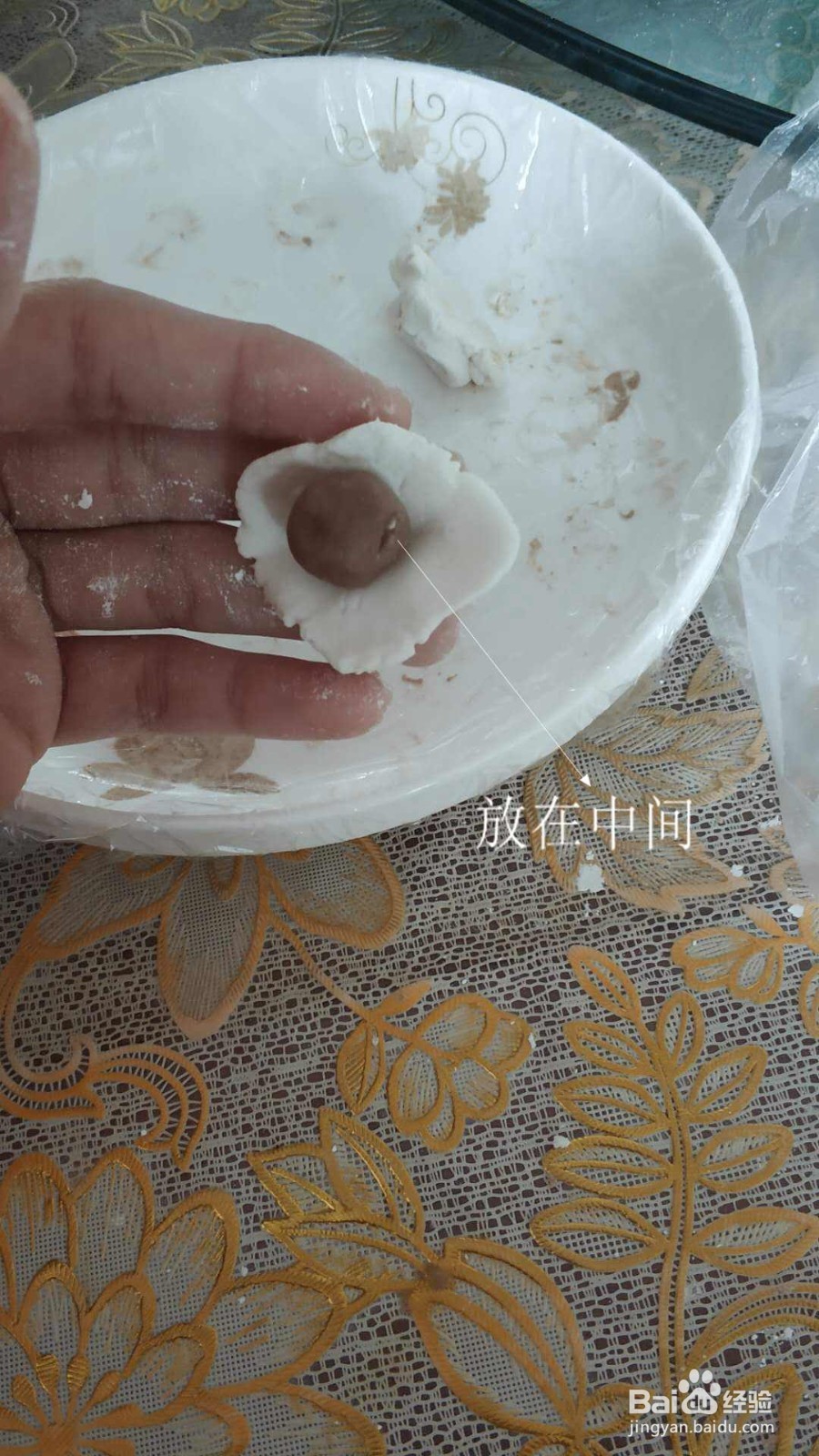 如何在家里做红豆汤圆