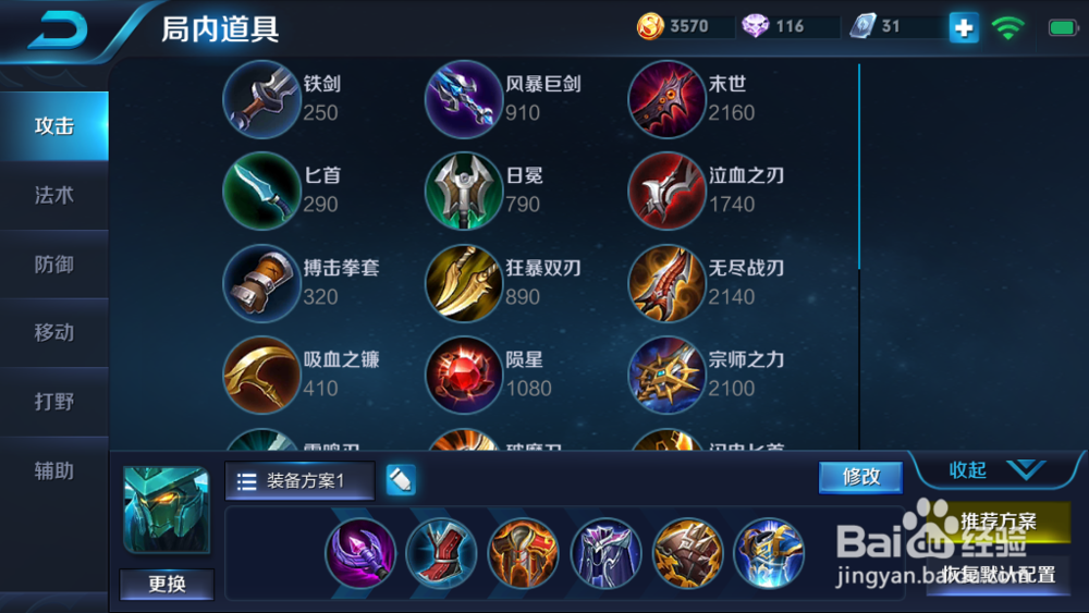 和平守望- - 墨子