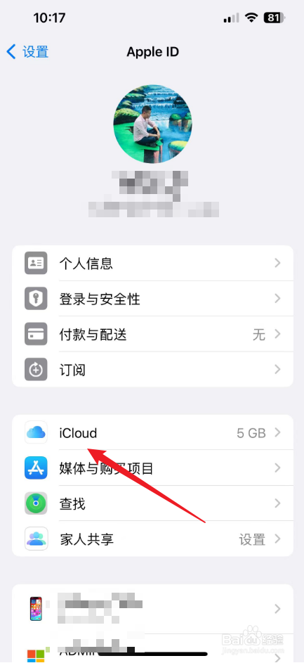 苹果手机相册照片有感叹号怎么恢复原图