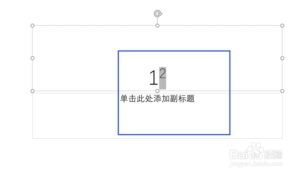 ppt怎么打出平方?