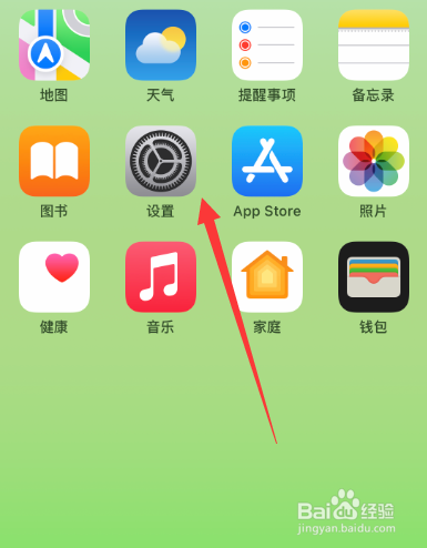 苹果14怎么连接华为蓝牙耳机