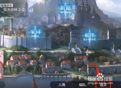 灵魂潮汐手游蕴灵强化攻略