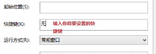 win8,1系统如何设置系统截图?