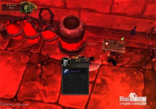 魔兽世界里风剑任务的详细流程