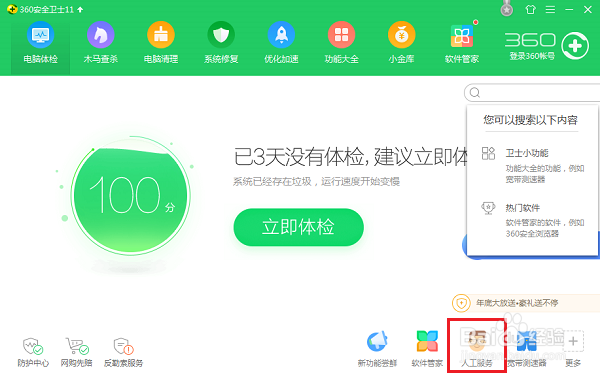 flash版本过低怎么升级