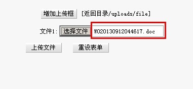 织梦DEDE网站后台如何上传附件