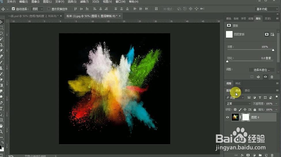 PS设计制作【一战即发】海报艺术字