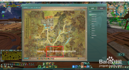 剑网三升级攻略