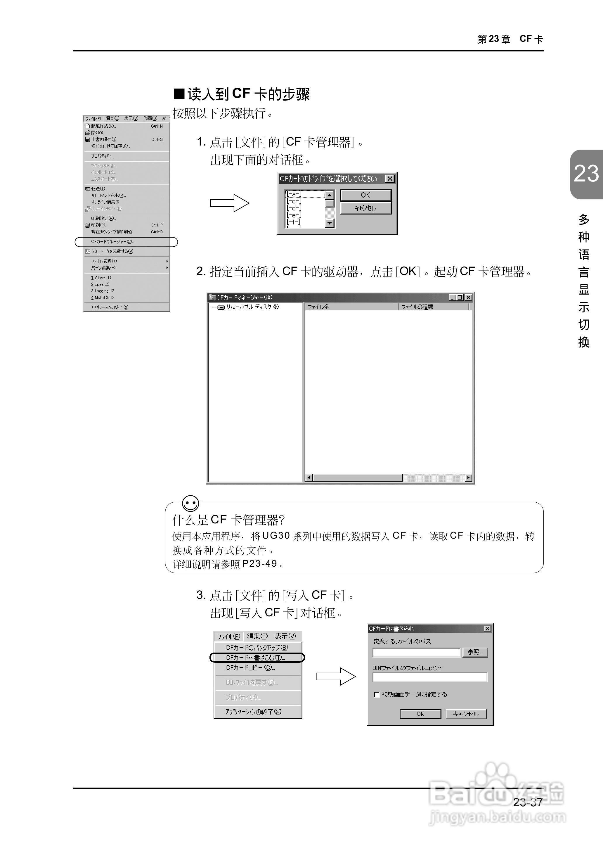 松下UG420H-E变频器使用说明书:[57]