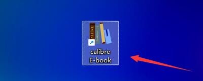 calibre E-book如何在布局中使用删除段间空行