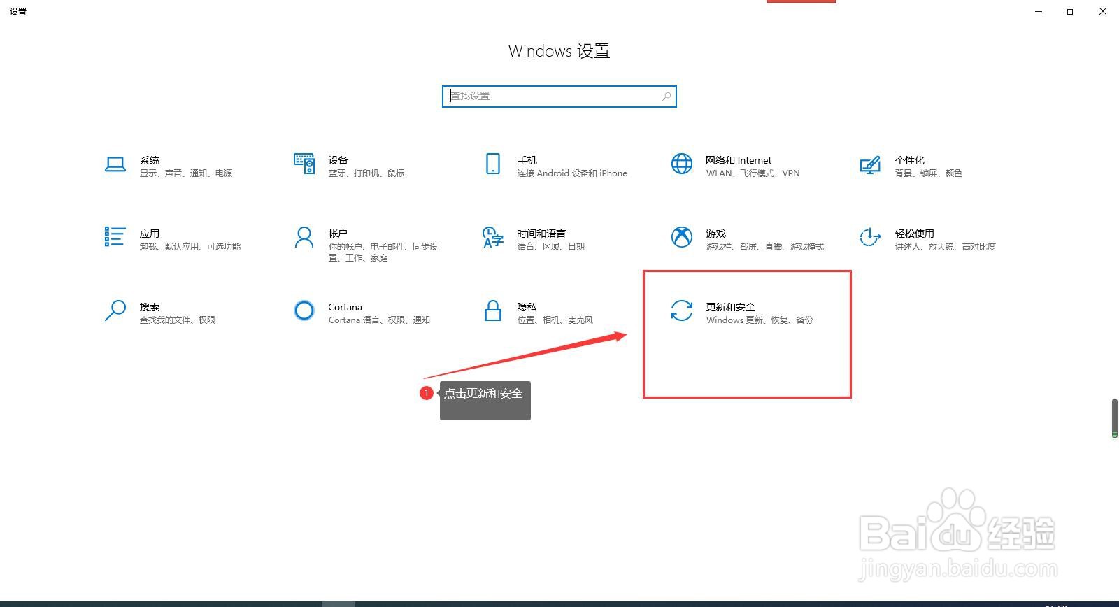如何查看Win10是否激活 ,查看系统是否永久激活