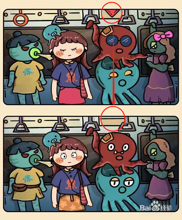 脑洞大侦探找茬第5关怎么过？