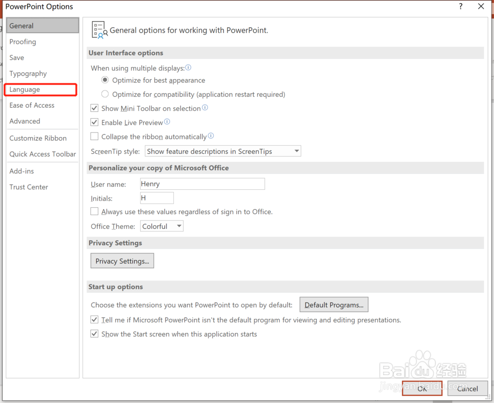 如何修改Office语言