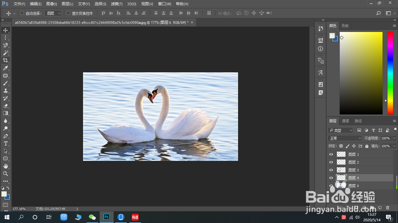 在ps中如何使用剪裁工具