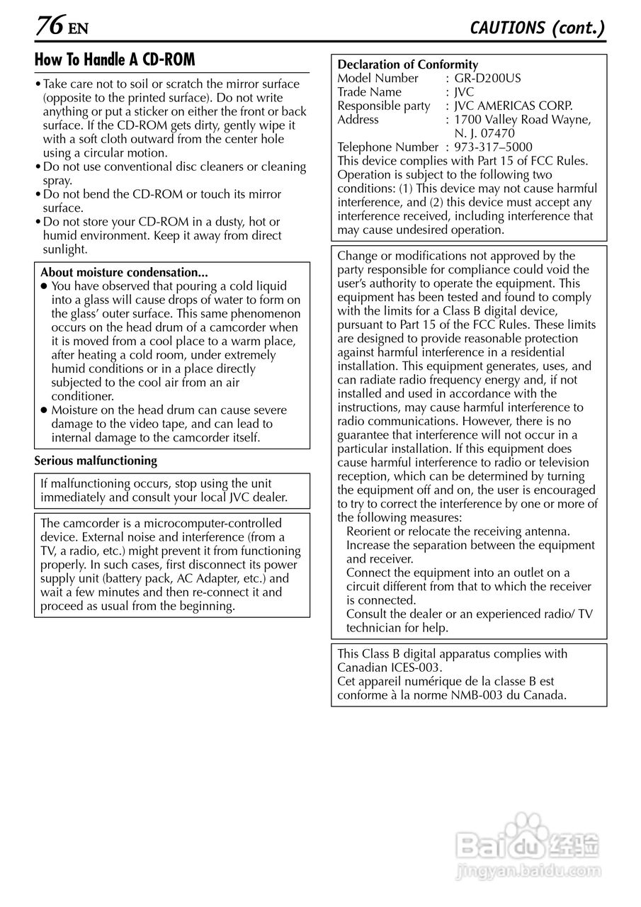 胜利JVC GR-D200数码摄像机使用说明书:[8]