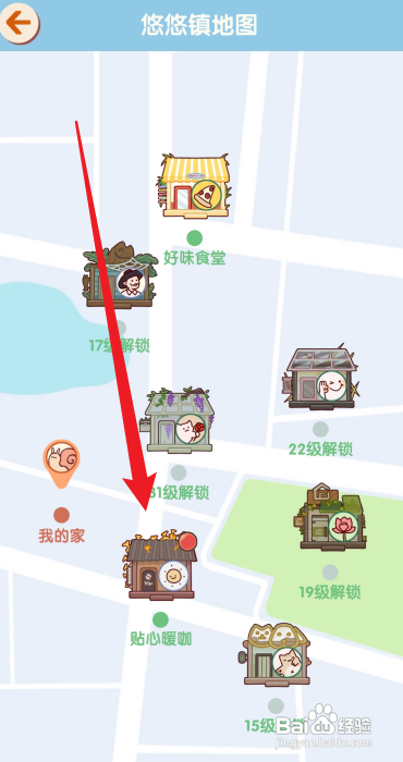 我的休闲时光怎么制作咖啡
