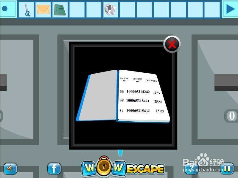 金库逃脱攻略：[5]