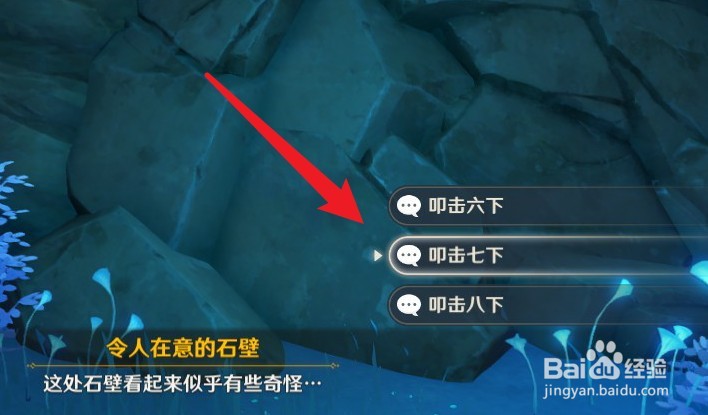 原神椿的住处怎么进